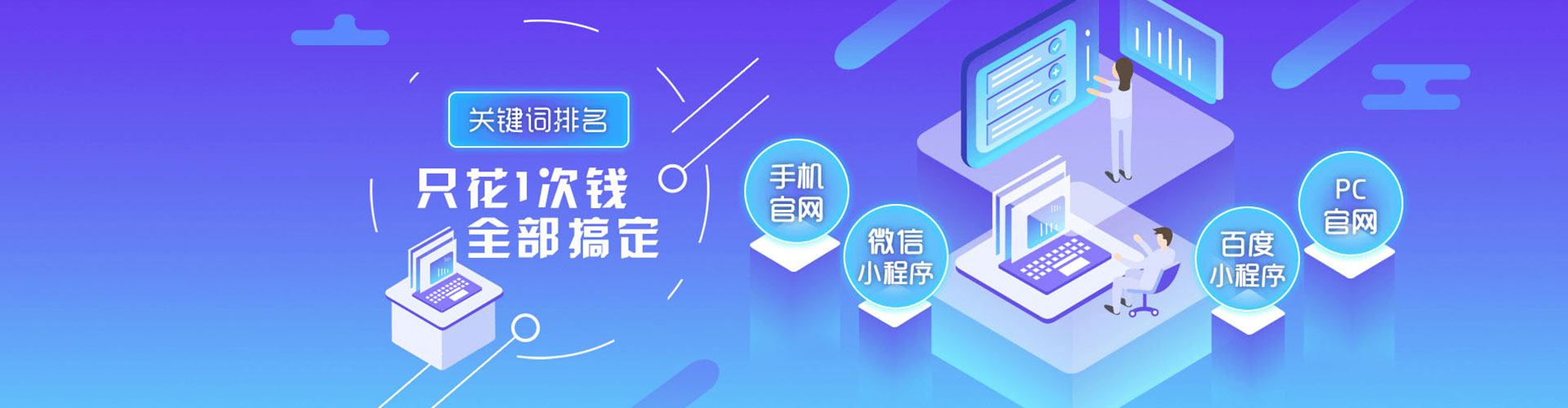 英吉沙sem主管