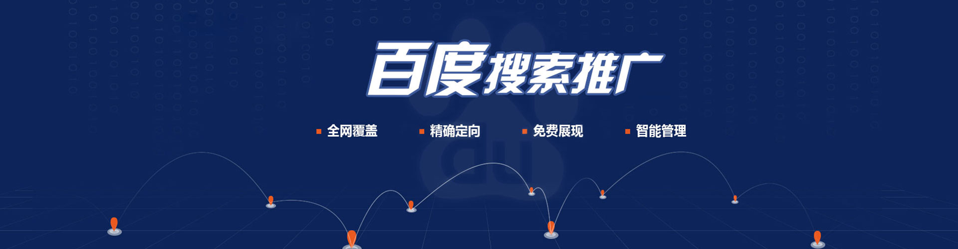 英吉沙sem服务