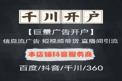 SEM竞价代运营公司经典案例集锦