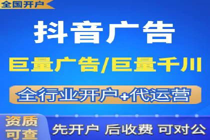 揭秘某大牌的信息流广告投放策略与效果